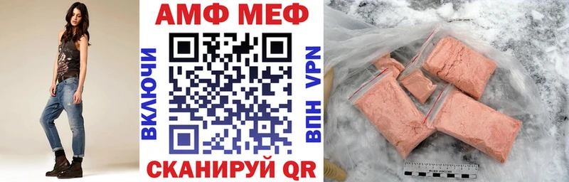 АМФЕТАМИН 97%  хочу наркоту  Устюжна 