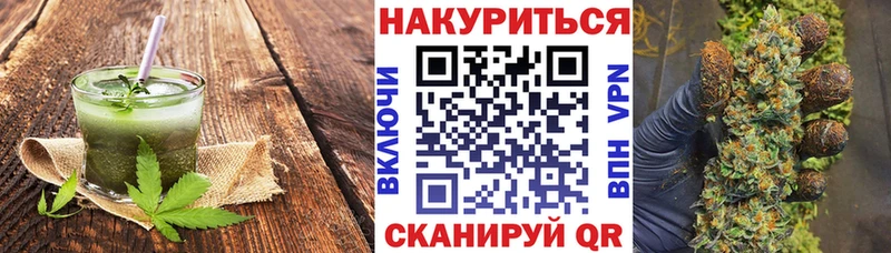Cannafood марихуана Устюжна