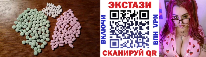 Экстази VHQ  Устюжна 