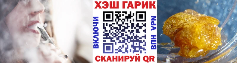 мега вход  Устюжна  ГАШИШ Cannabis 