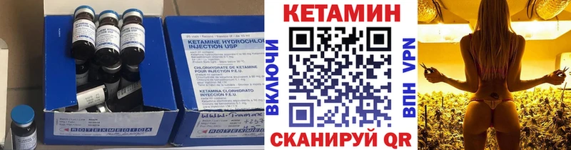 дарнет шоп  Устюжна  КЕТАМИН ketamine 