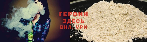 мефедрон Абаза