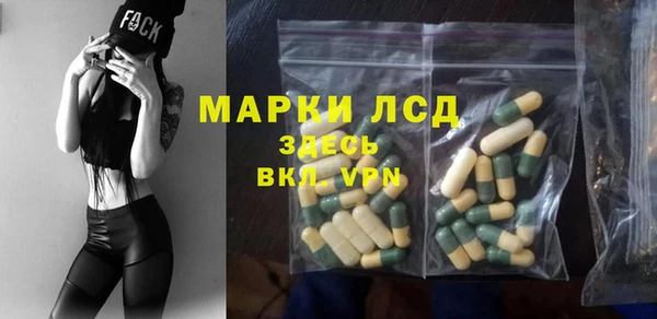 соль ск Абинск