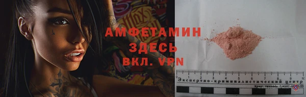 соль ск Абинск