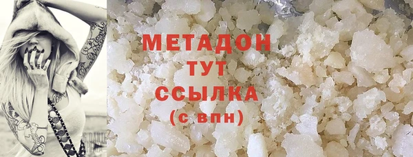 мефедрон Абаза