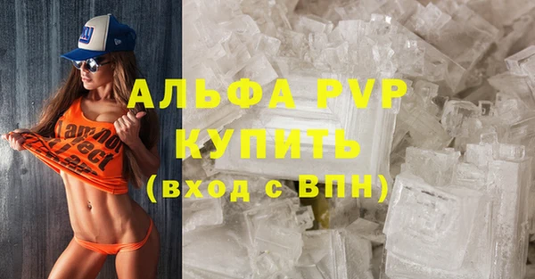марки lsd Абдулино