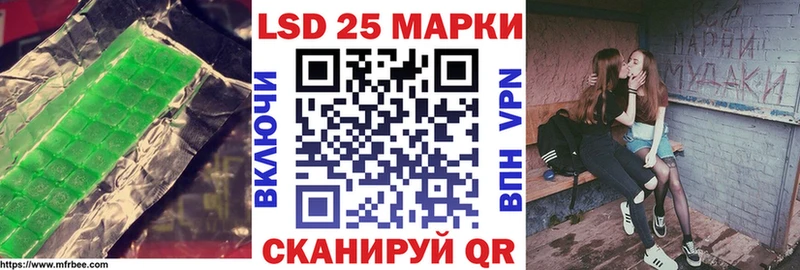 ЛСД экстази кислота  сайты даркнета какой сайт  Устюжна  дарнет шоп 