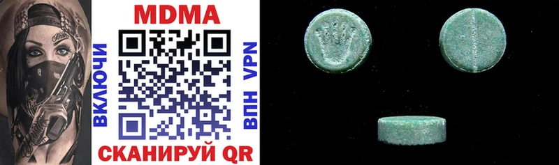 где продают   Устюжна  MDMA crystal 