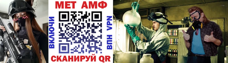 мориарти состав Устюжна Первитин мет
