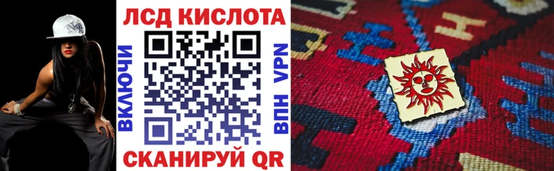 Наркотические марки 1,8мг  Устюжна 