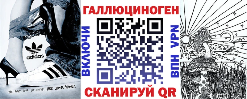 Псилоцибиновые грибы ЛСД  магазин продажи   Устюжна 